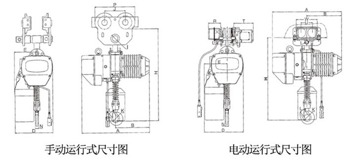 2噸雙速環鏈電動葫蘆結構尺寸圖2