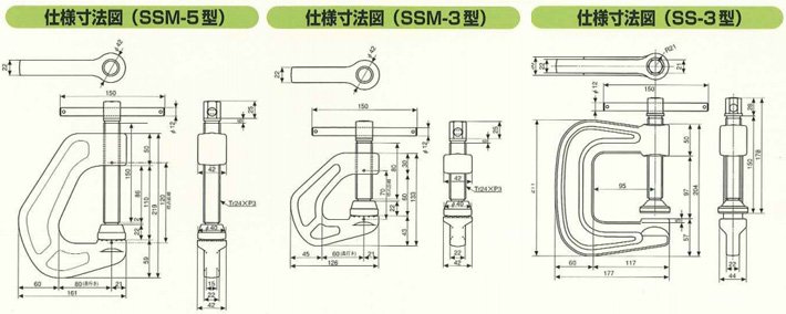 EAGLE鷹牌防倒專用夾具結構尺寸圖片