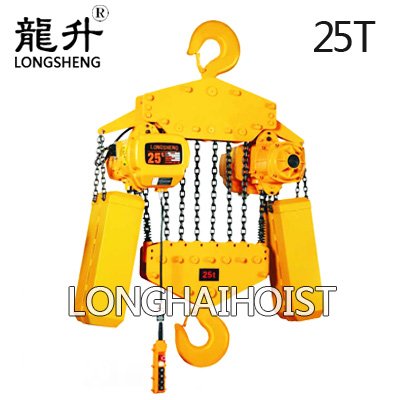 25噸單速環鏈電動葫蘆