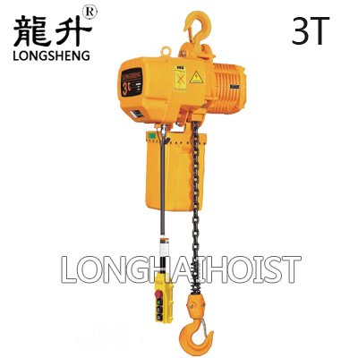 3噸環鏈電動葫蘆