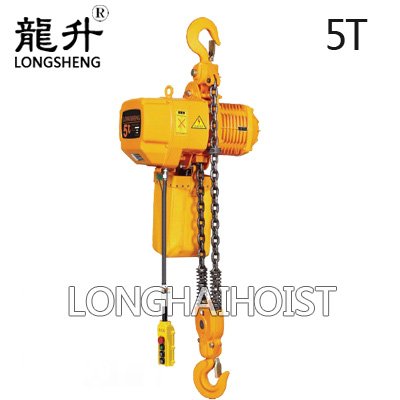 5噸環鏈電動葫蘆