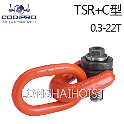 TSR+C型旋轉吊環螺絲