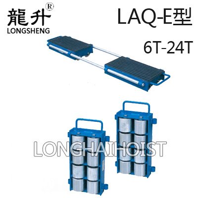 可調重型滑動輪