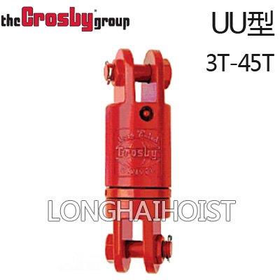 UU型鋼絲繩防旋器S-2