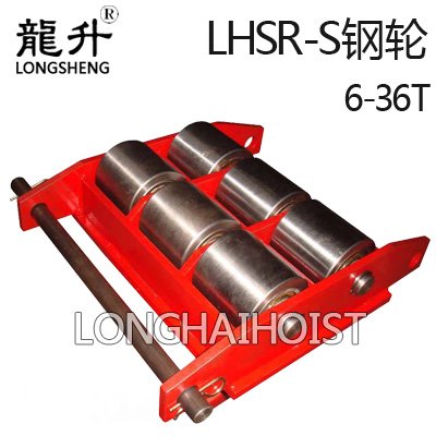 鋼輪直行搬運小坦克