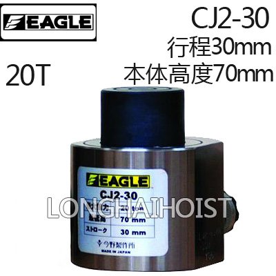 CJ2-30薄型液壓千斤頂