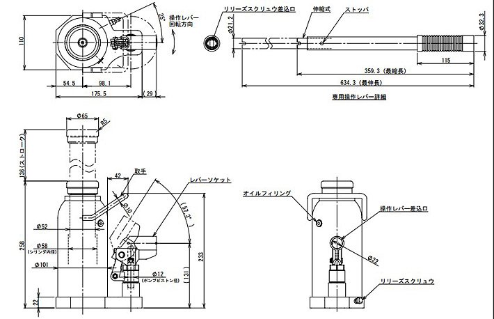 ED-160C無塵室液壓千斤頂結構尺寸參數