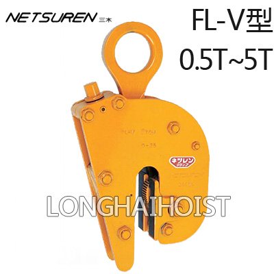 FL-V豎吊無(wú)傷鋼板鉗