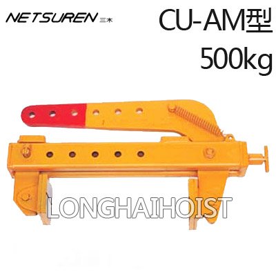 CU-AM混凝土制品夾鉗