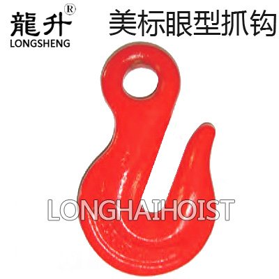 80級美標眼型抓鉤