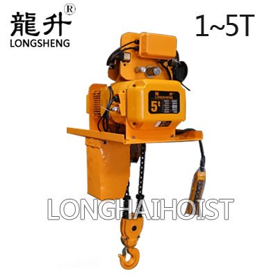 冶金環鏈電動葫蘆