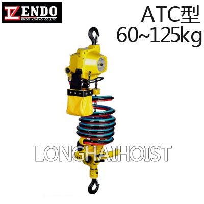 ATC型ENDO氣動(dòng)葫蘆