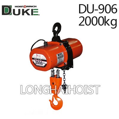 DU-906環鏈電動葫蘆