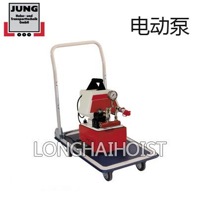 德國電動液壓泵