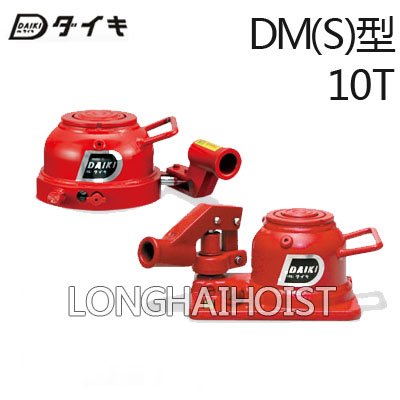 DAIKI二段迷你型千斤頂