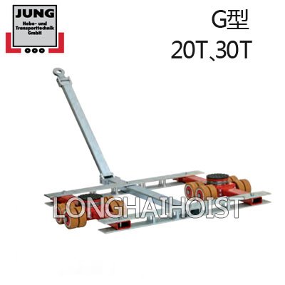 G型框架式搬運小坦克