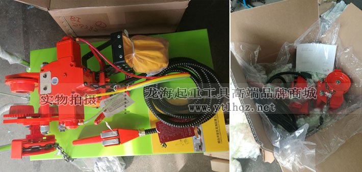 SAN-EI氣動葫蘆VHX型實物圖片