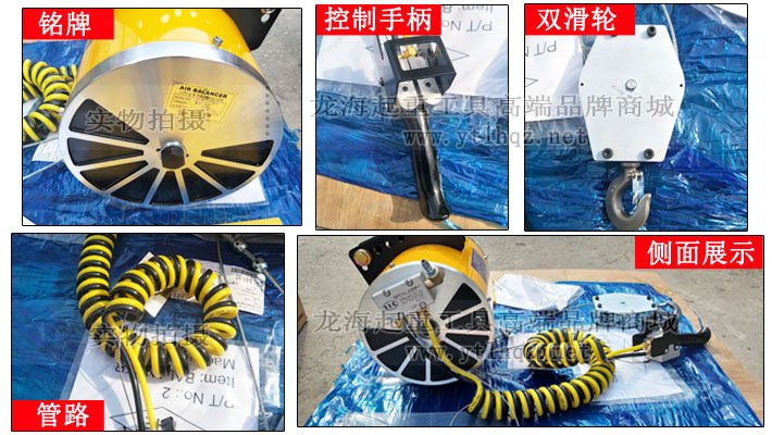 KHC氣動平衡器細節(jié)展示