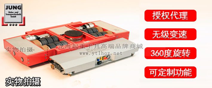 JLA-e25/50H電動搬運小坦克