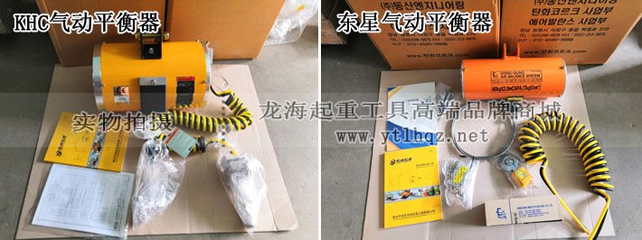 氣動平衡器現(xiàn)貨圖片