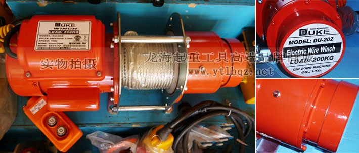 DU-202小型卷揚機細節(jié)圖片細節(jié)圖片
