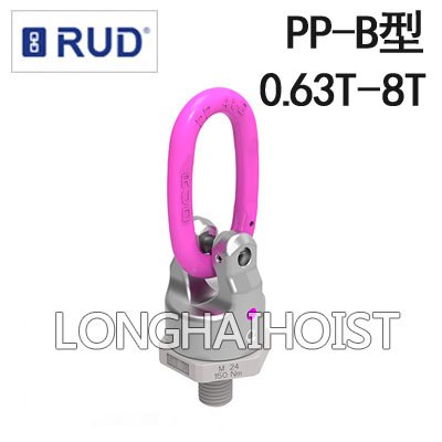 PP-B螺栓型旋轉吊環