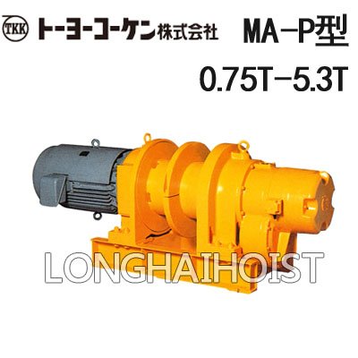 MA-P雙速電動卷揚機(jī)