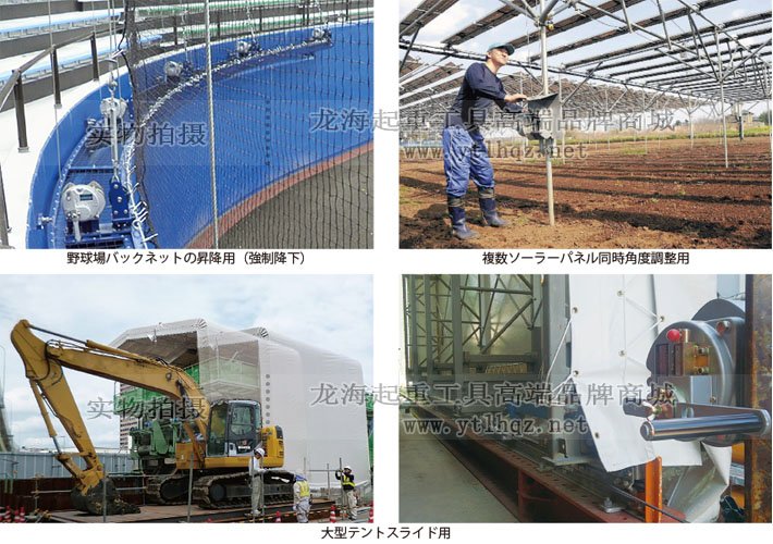 MAXPULL ME型手搖絞盤案例圖片