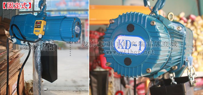 【韓國KUKDONG環鏈電動葫蘆KD-1實物拍攝】