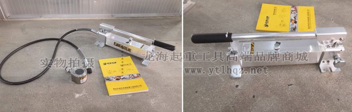 APS鋁制手動液壓泵圖片
