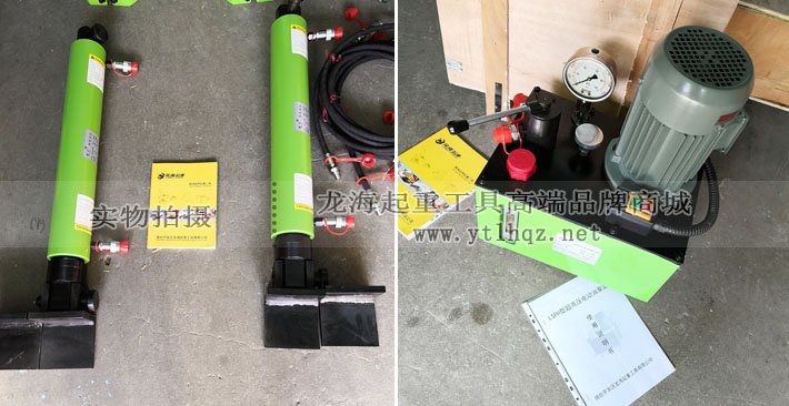 軌道推移機千斤頂出貨實拍細節