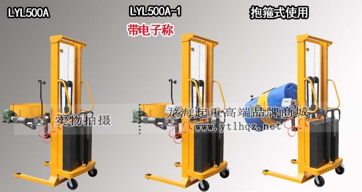 多功能電動翻轉車