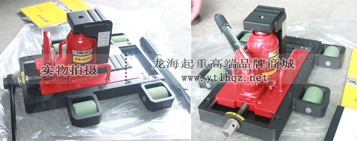 FR-60TL鷹牌帶滑動(dòng)臺(tái)千斤頂