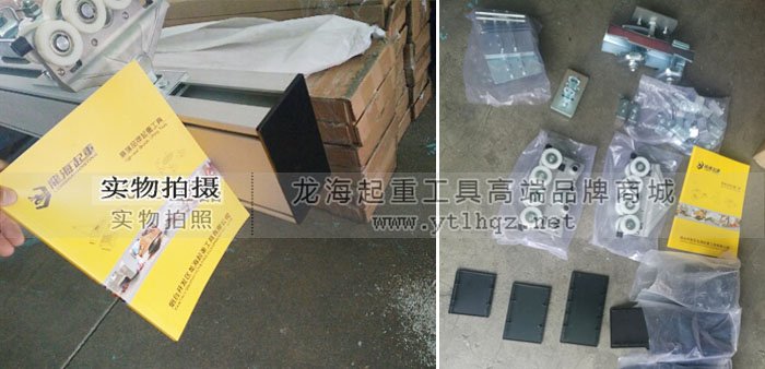 諾力頓鋁合金軌道系統