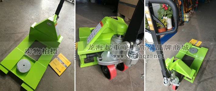 1噸超低型帶轉盤液壓搬運車