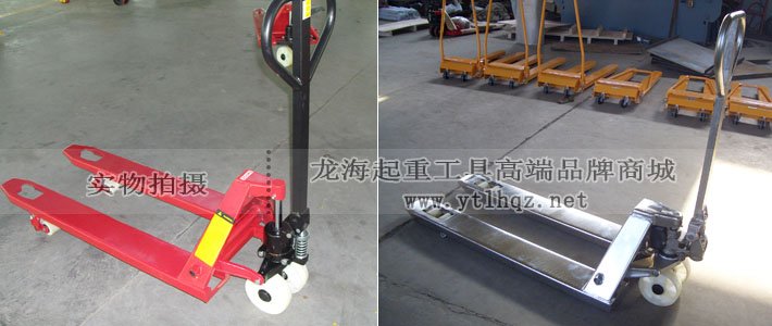 液壓搬運車定制低位、不銹鋼材質