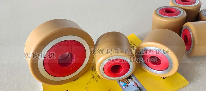 搬運小坦克輪子：JUNG滾輪