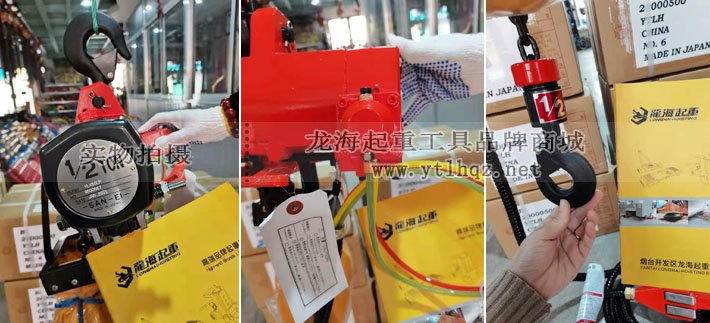 VLX型三榮氣動葫蘆