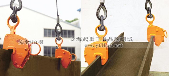 V-25型豎吊鋼板鉗案例圖