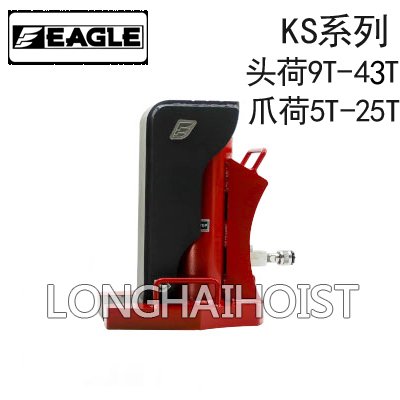 KS分離爪式千斤頂