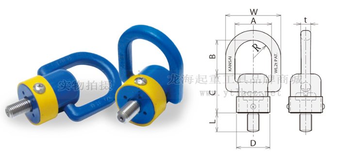 吊環螺栓尺寸圖