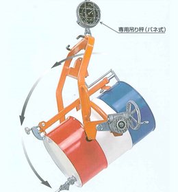 油桶翻轉吊具