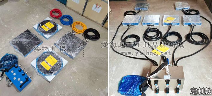 大型設備搬運就位安裝工具