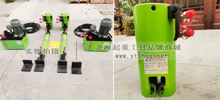 LHT30-600推移千斤頂發貨實拍