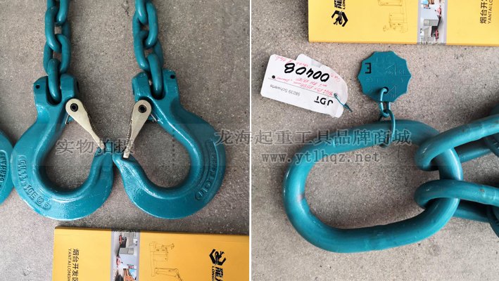 德國JDT成套鏈條索具細節拍攝