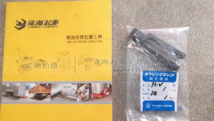 FL-V型三木無(wú)傷鋼板鉗產(chǎn)品配件均可單獨(dú)購(gòu)買(mǎi)、更換