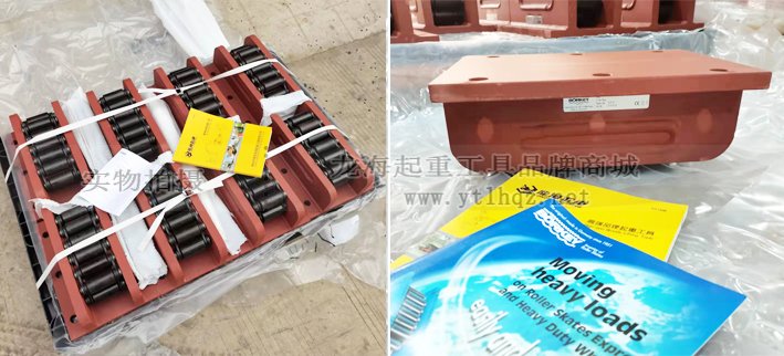 AS-H-50CrV4德國borkey重物移運器到貨圖