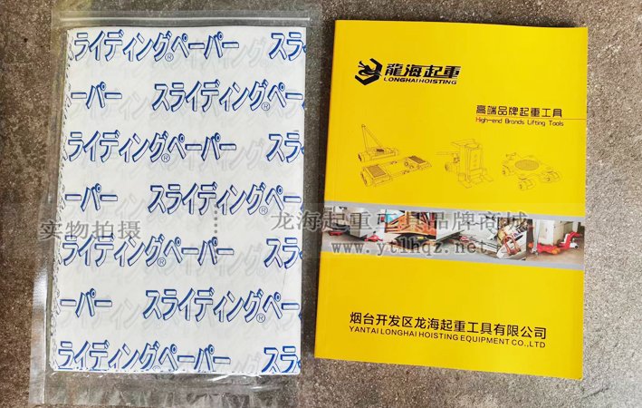 無(wú)塵滑動(dòng)紙