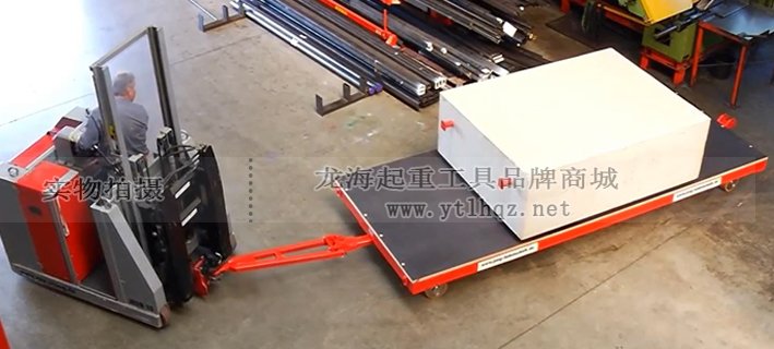 車間散貨袋裝物料搬運工具有：德國JPW運輸平臺車