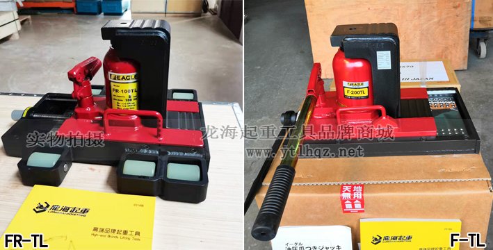 精密設(shè)備微調(diào)用移動(dòng)爪式千斤頂